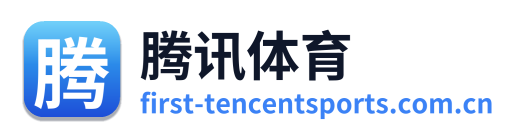 腾讯体育